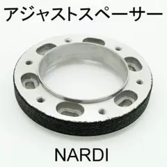 アジャストスペーサー NARDI 大恵産業 ステアリングの角度調整 送料込みのサムネイル