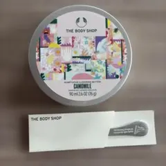 THE BODY SHOP CAMOMILE クレンジングバーム 90ml