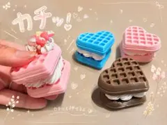 ワッフル型カチカチキーホルダー ホイップデコ オーダー受付ページ