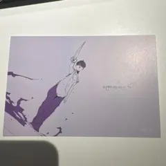 amazarashi Live Tour 2023 永遠市 店舗特典ポストカードのサムネイル