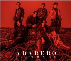 SixTONES ABARERO 初回盤B DVD