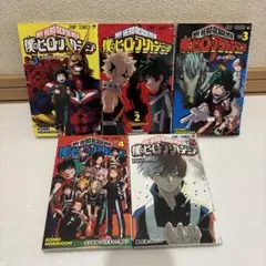 僕のヒーローアカデミア 1-5巻セット