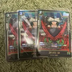 ドラゴンボールフュージョンワールド ゴテンクス:SH FB09-055 パラレル
