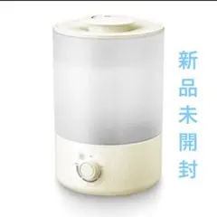 2026年最新】新品未使用加湿器の人気アイテム - メルカリ