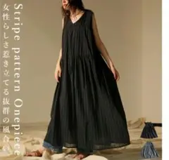 美品！antiqua インド綿 ストライプ柄ワンピース レギュラーサイズ