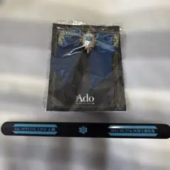 Ado SPECIAL LIVE 心臓 特典ブローチ リストバンドセット