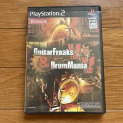 ギターフリークスV&ドラムマニアV