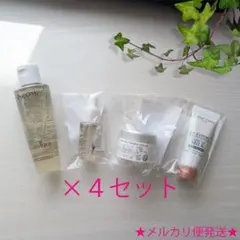 ランコム★クラリフィック ローション他サンプルセット★定期便4回分