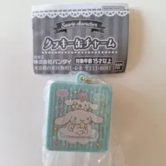 サンリオキャラクターズ クッキー缶チャーム シナモロール