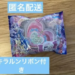 【新品未開封】キミとアイドルプリキュア　オシャレに変身　キラルンリボン付き