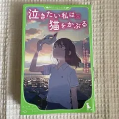 Hippo様 リクエスト 2点 まとめ商品