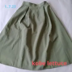 【kobe lettuce】薄グリーン系柄　フレアスカート