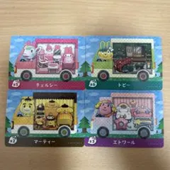 あつまれどうぶつの森 サンリオ amiiboカード 4枚セットのサムネイル