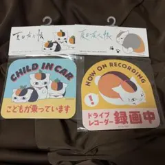 アピタ ドンキ ドン・キホーテ 夏目友人帳 ニャンコ先生 マグネットシート 2種 アピタ ドンキ ドン・キホーテ 夏目友人帳 ニャンコ先生 マグネット