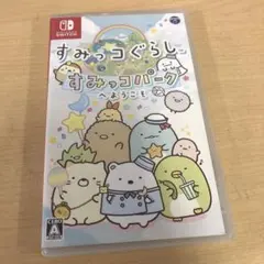 633.すみっコぐらし すみっコパークへようこそ