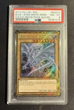 【PSA10】青眼の白龍　ゴールドシークレットレア　英語版 2026年最新】青眼の白龍 英語 psa10の人気アイテム - メルカリ