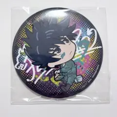 呪術廻戦 伏黒恵 セガラッキーくじ ビッグ缶バッジ