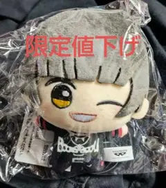 2025年最新】蜂楽廻 ちびぐるみの人気アイテム - メルカリ