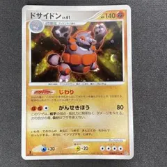 【美品】旧裏　ファイヤー　十字　渦巻きホロ 2025年最新】渦巻きホロの人気アイテム - メルカリ