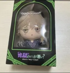 地獄のどこが悪い？レヴィアタン ぬいぐるみ ヘルバ - メルカリ
