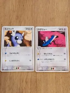 まとめ売り】ポケカ ミニリュウ ハクリュー 179 天空の覇者 秘境の叫び