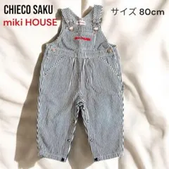 【値下げ】miki HOUSE CHIECO SAKU オーバーオール 80cm
