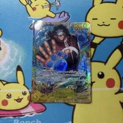 バーソロミューくま シークレット