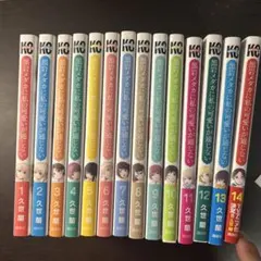 全巻初版新品14冊 2025年最新】14巻の人気アイテム - メルカリ