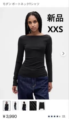 【新品】今期GAP モダン ボートネックTシャツ ブラック xxs ブラウンのサムネイル