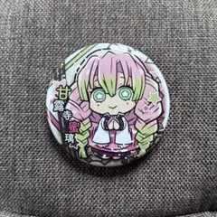 鬼滅の刃 甘露寺蜜璃 缶バッチ ばんちょうこう