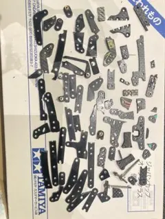 タミヤ ミニ四駆 カーボン・FRP ジャンクパーツ セットのサムネイル