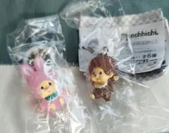モンチッチ　めじるしアクセサリー2