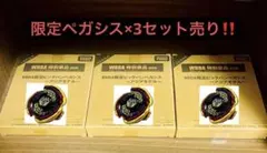 2025年最新】メタルファイトベイブレード 未開封の人気アイテム - メルカリ