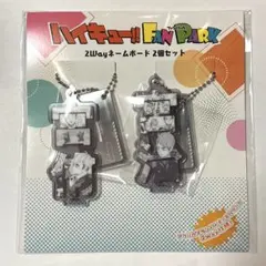 ハイキュー ファンパーク 2wayネームボードセット 宮侑 宮治