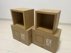 MUJI ウォールボックス 2個セット無印良品