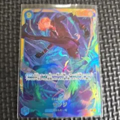 サンジ SEC OP06-119 ワンピースカードゲーム