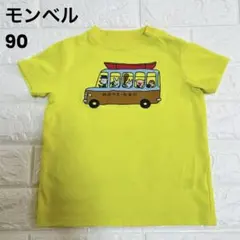 るるっコラ様 リクエスト 2点 まとめ商品