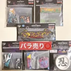 HUNTER×HUNTER 一番くじ　キメラアント②
