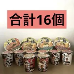 気*）様 【カップ麺16個】マルちゃん正麺 4種&みそきん 濃厚味噌&辛みそセッのサムネイル