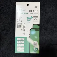 iPhone14plus iPhone14promax 保護ガラス 6.7インチ