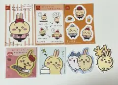 ちいかわ うさぎ ステッカー まとめ売り