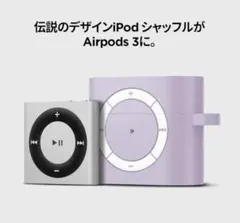 40 Airpods 第3世代 ケース AirPods 3 ケース iPod