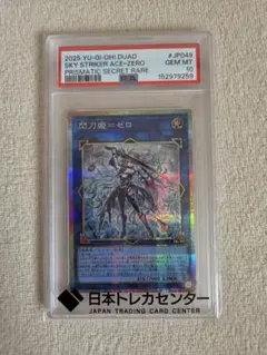 PSA10】遊戯王 幻想の見習い魔導師 20th 五つ目 - メルカリ