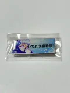 ときメモGS4 氷室一紀 ピンズコレクション ピンバッジ