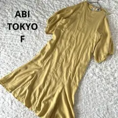 【アビトーキョー】パフスリーブマーメイドロングワンピース イエロー Fのサムネイル