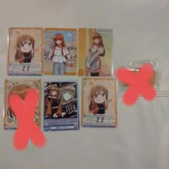 えと カードセット & ネームプレート