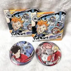 ハイキュー コレクション缶バッジ 第3弾 黒尾鉄朗 孤爪研磨 セット売り