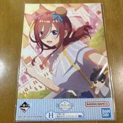 五等分の花嫁　一番くじ　夢のひととき　H賞　中野三玖　描きおろしイラストボード