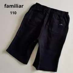 ファミリア　フォーマル　ハーフ　パンツ　紺　男の子　ストレッチ