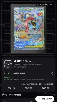 2026年最新】ゲッコウガex sarの人気アイテム - メルカリ